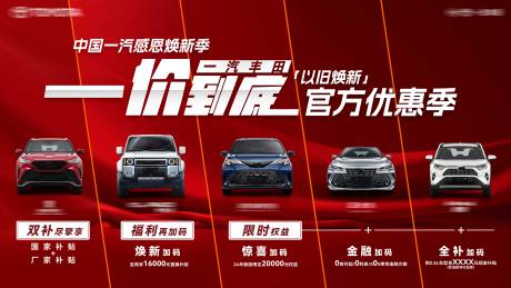源文件下載【享設計】搜索編號：47580031932754705【汽車主畫面】