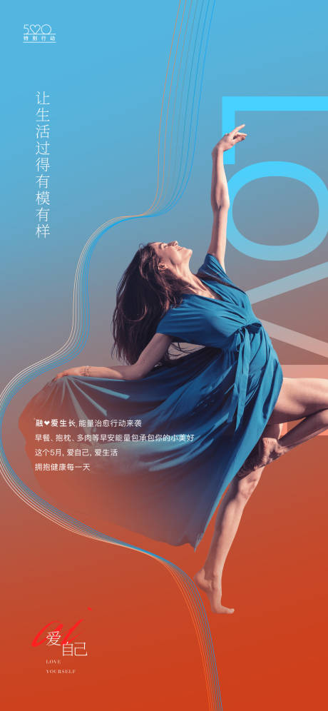 源文件下載【享設計】搜索編號：42050031762323099【女神節海報】