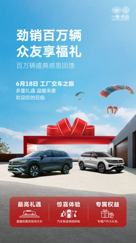 源文件下載【汽車 】編號：60950032003958893