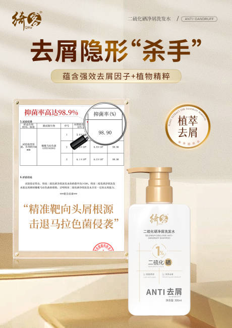 源文件下载【享设计】搜索编号：52510031904432125【专利证书海报】