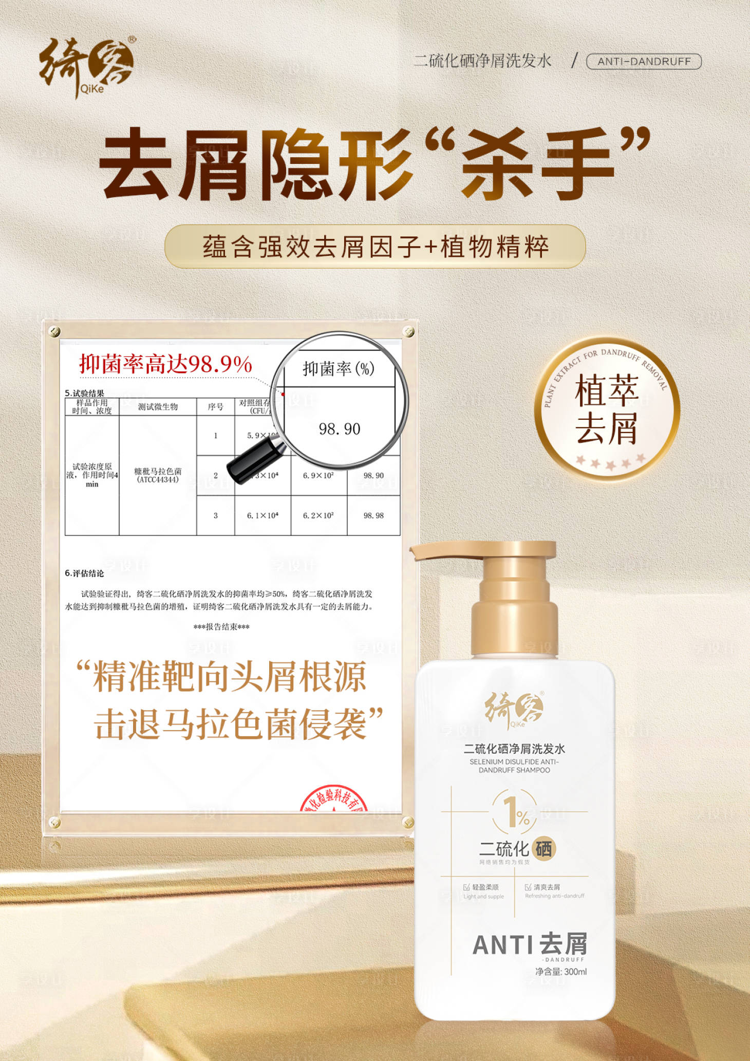 源文件下載【享設計】搜索編號：52510031904432125【專利證書海報】