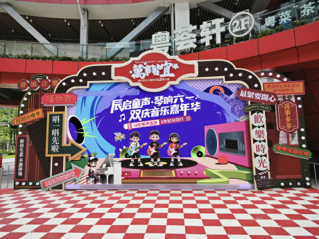 源文件下載【琴行美陳】編號：50890031982012019