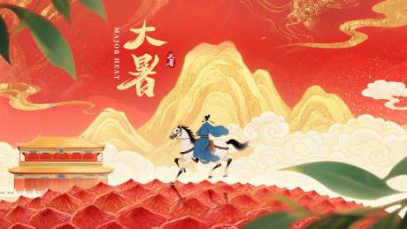 源文件下載【享設計】搜索編號：61970031759788732【國風荔枝長安插畫背景】