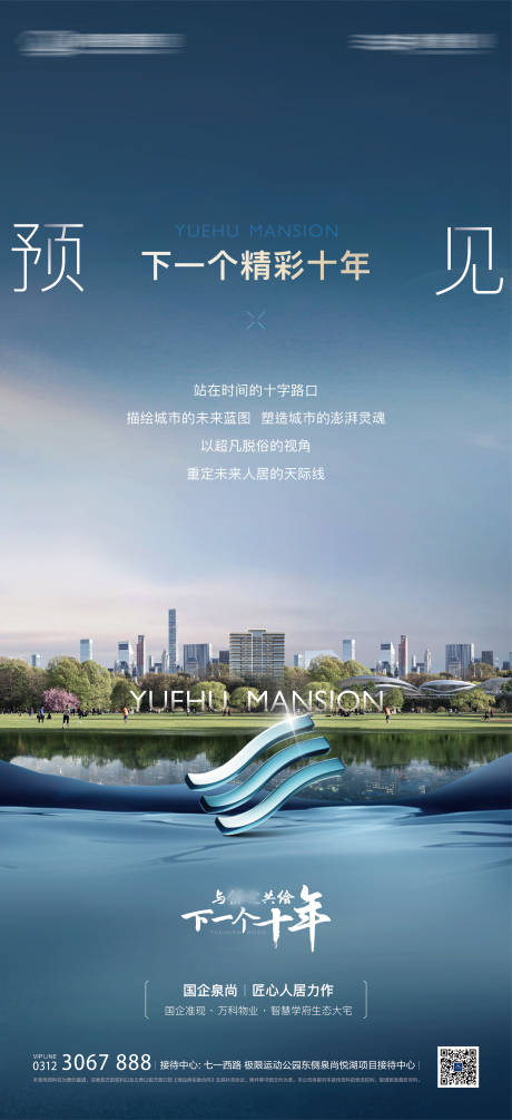 源文件下载【样板间开放】编号：67640031822795339