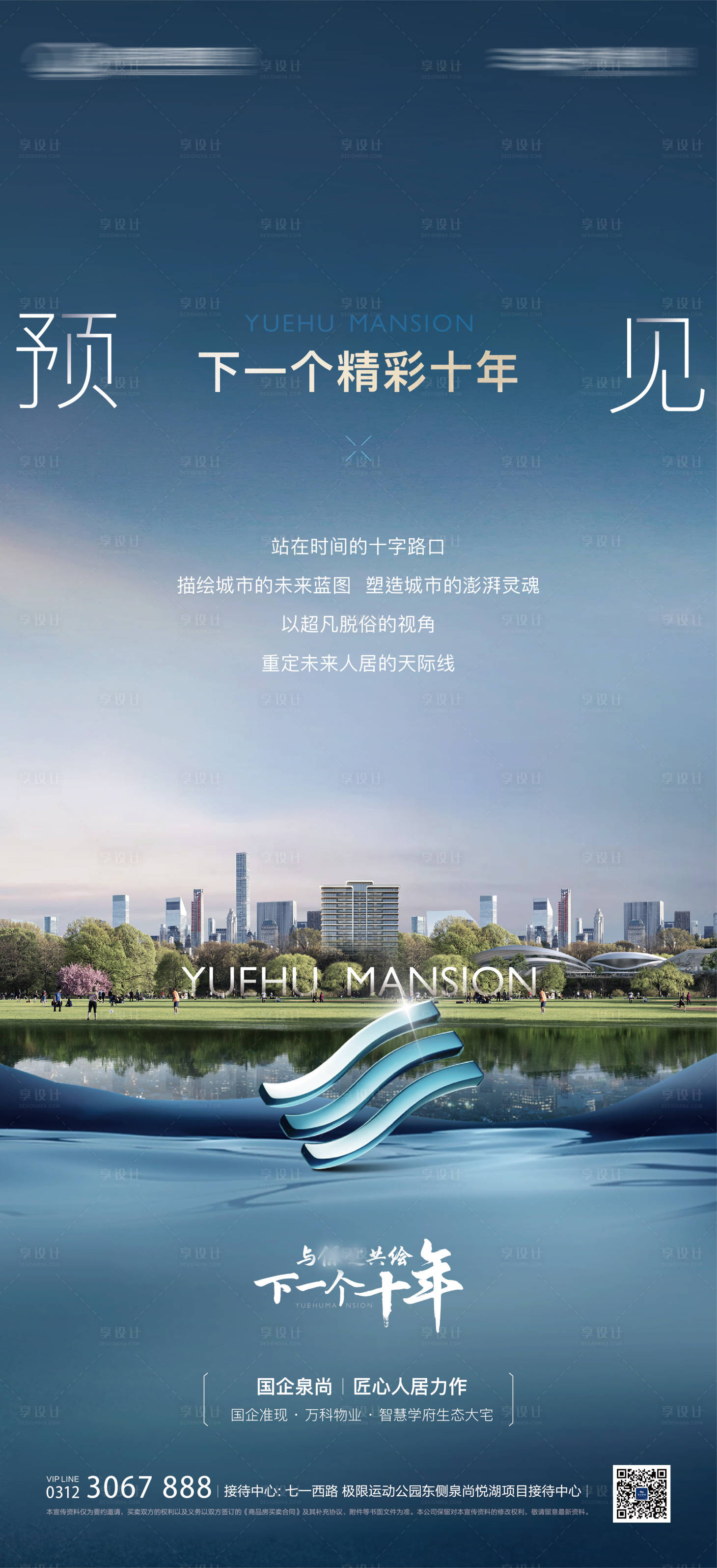源文件下载【样板间开放】编号：67640031822795339