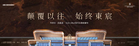 源文件下载【享设计】搜索编号：89050031936171711【地产大平层主形象】