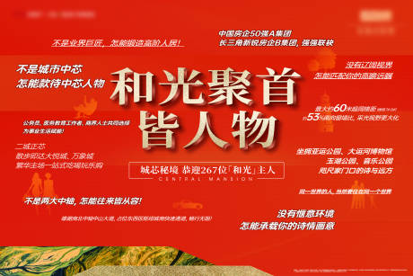 源文件下載【享設(shè)計(jì)】搜索編號(hào)：19520032224001271【地產(chǎn)品牌文字展板】