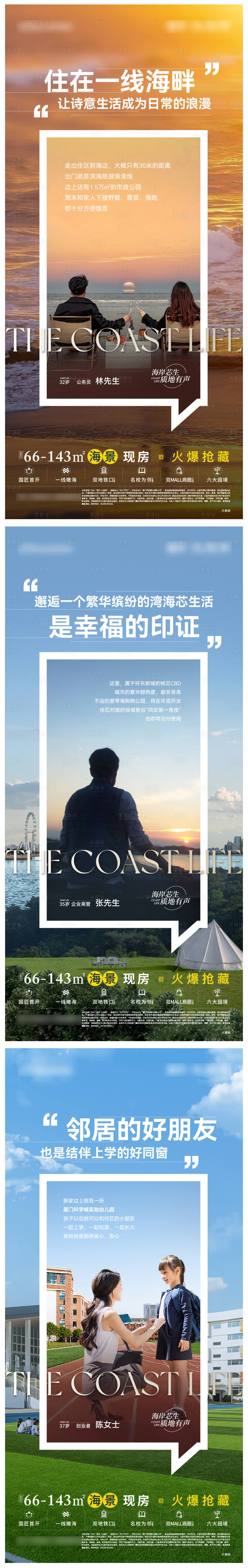 源文件下載【業主說單圖】編號：95150031879055388