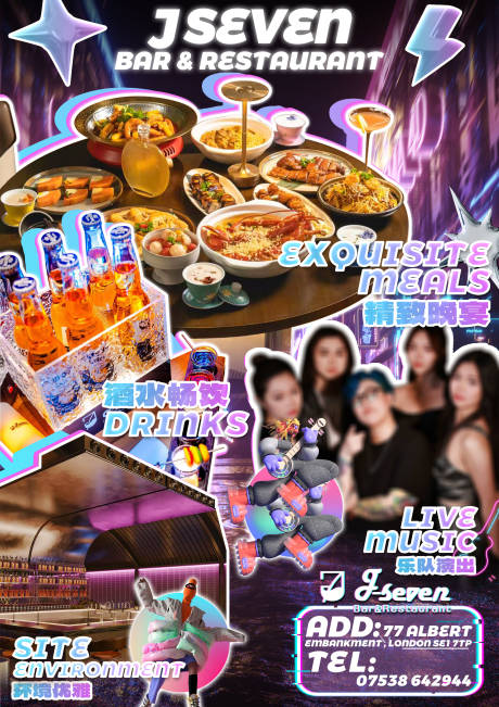 源文件下载【享设计】搜索编号：53570032102585111【餐饮赛博朋克风酒吧海报】