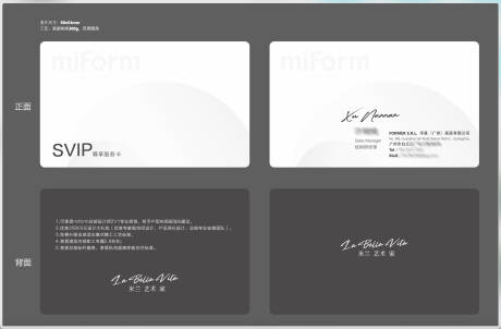 源文件下載【享設(shè)計】搜索編號：25630032026059095【VIP卡名牌設(shè)計】
