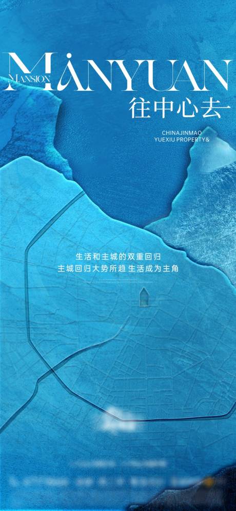 源文件下載【享設(shè)計(jì)】搜索編號(hào)：91150032198942022【區(qū)域點(diǎn)位海報(bào)】