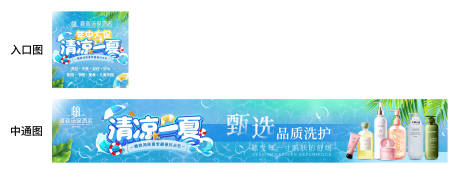 源文件下载【入口图 】编号：75670031703822044