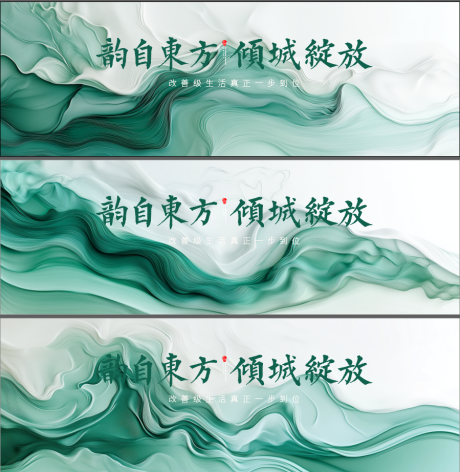 源文件下载【享设计】搜索编号：77020031833802572【国风水墨背景板】