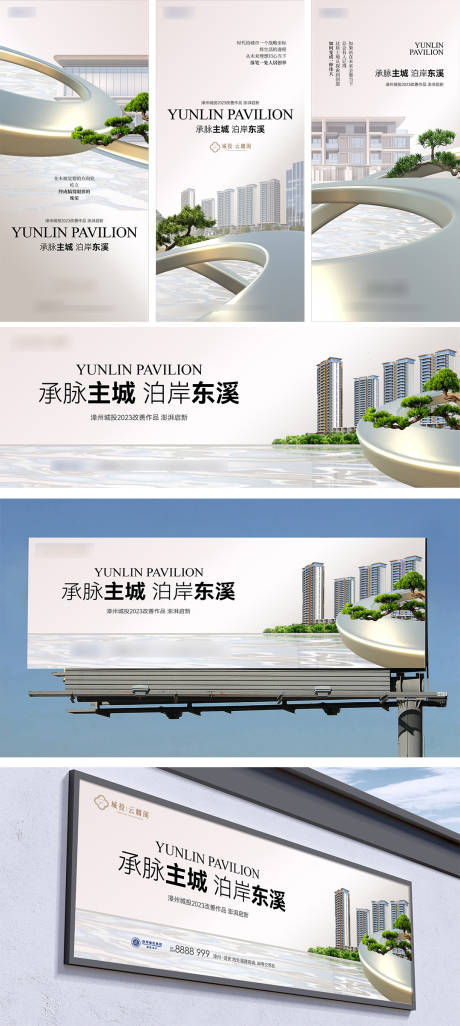 源文件下载【享设计】搜索编号：91370031955379883【地产提报提案】