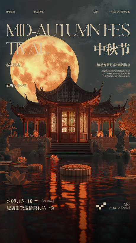 源文件下载【享设计】搜索编号：48950031883176351【夜店邀约海报】