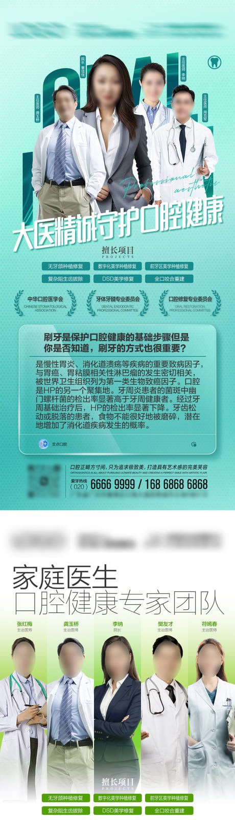 源文件下載【享設計】搜索編號：25990031957377896【專家團隊】