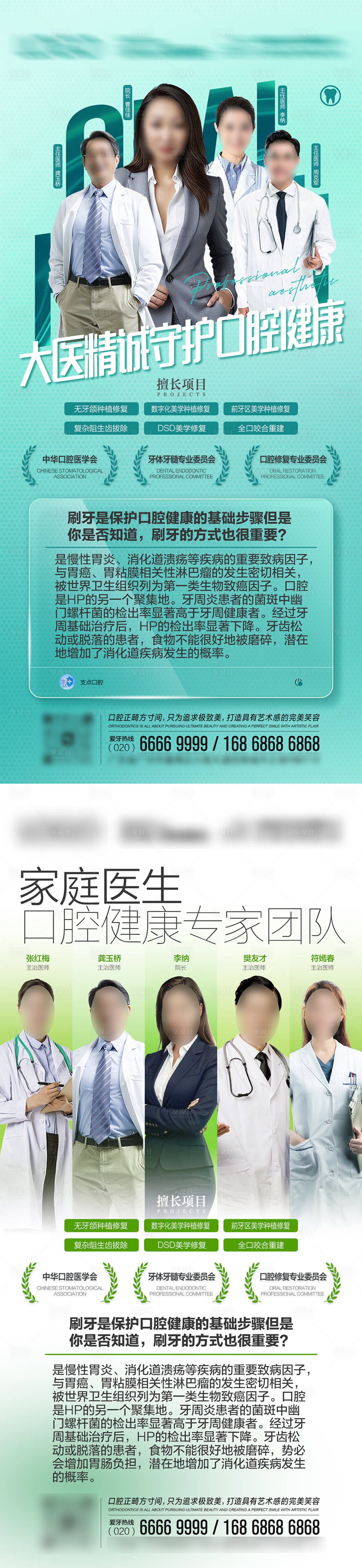 源文件下載【享設(shè)計】搜索編號：25990031957377896【專家團隊】