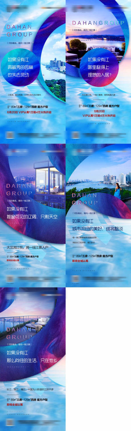 源文件下载【享设计】搜索编号：91710031801356434【价值点海报】