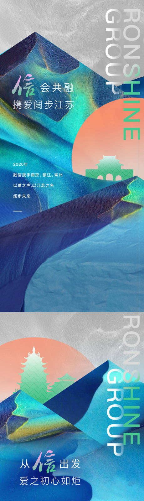 源文件下载【品牌活动宣传海报】编号：67900031729185717