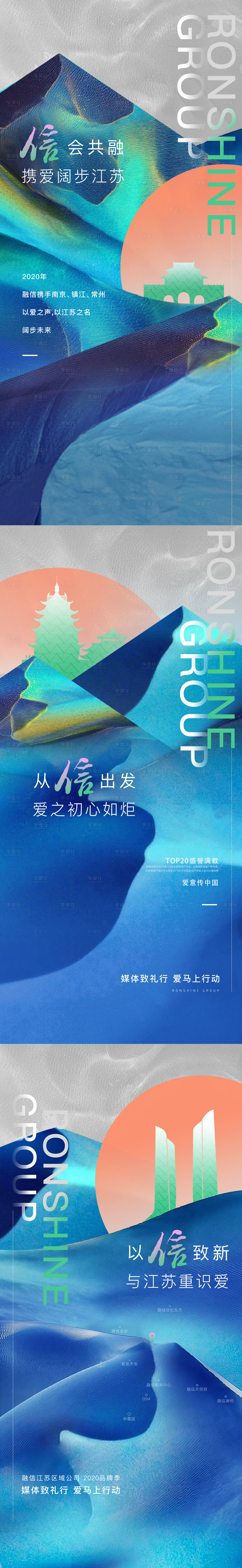 源文件下載【享設計】搜索編號：67900031729185717【品牌活動宣傳海報】