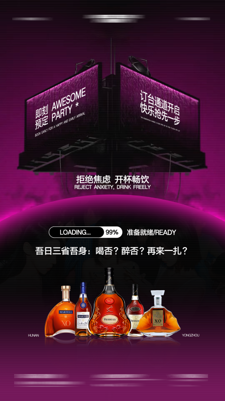 源文件下載【享設(shè)計(jì)】搜索編號(hào)：26760032267483849【早場(chǎng)預(yù)定】