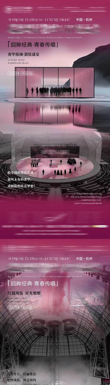 源文件下载【享设计】搜索编号：36740031892567405【沙龙会】