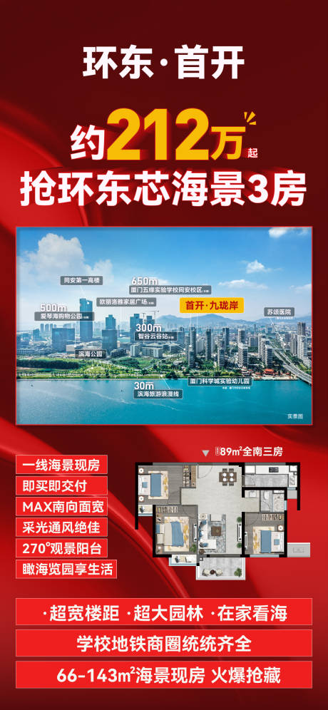 源文件下載【分銷單圖】編號：89950031941307329