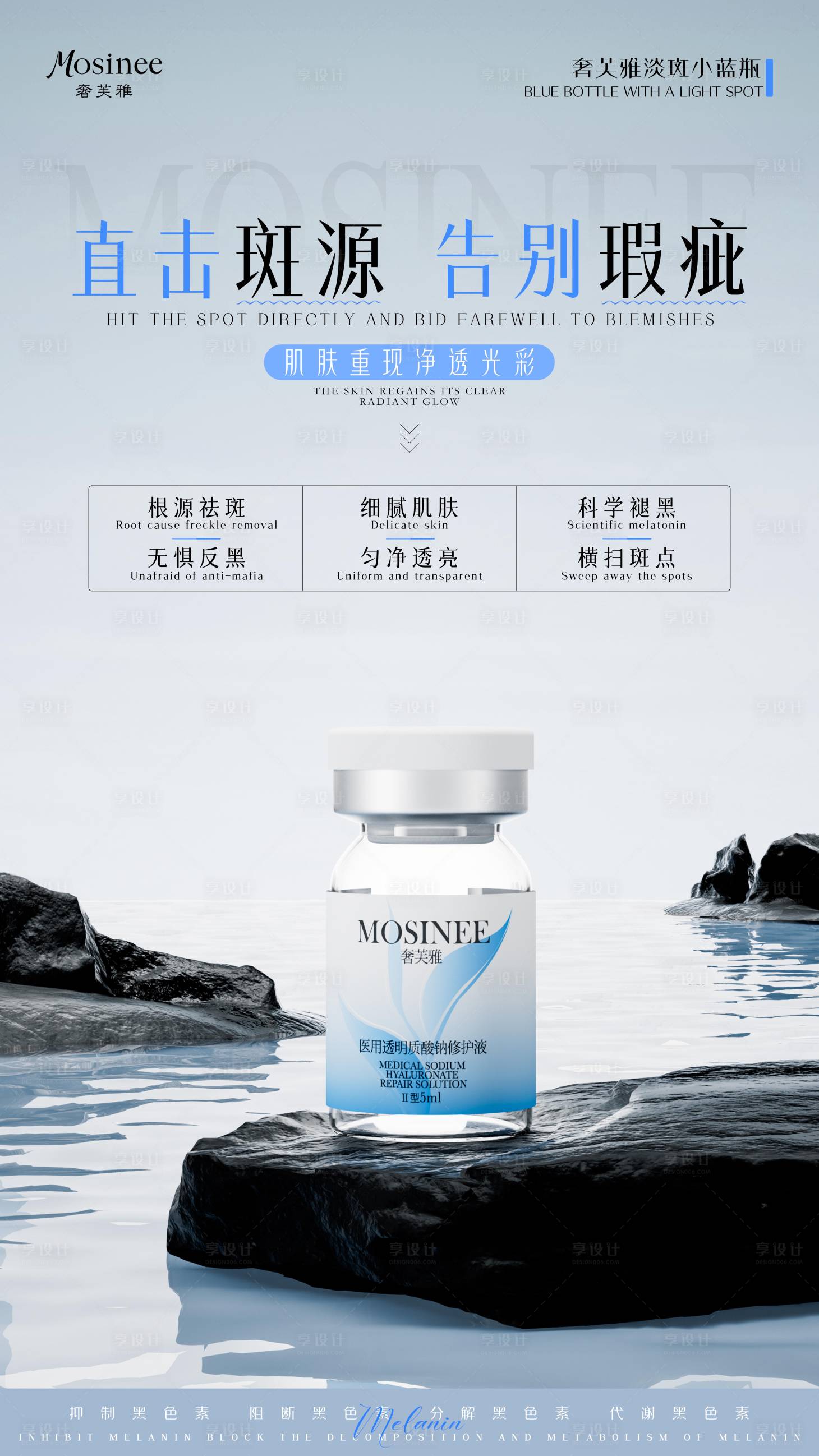 源文件下载【产品海报】编号：48440031911861098