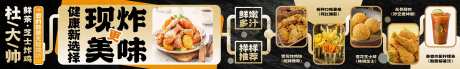 源文件下載【餐飲大眾點評五連圖長圖海報】編號：13580032063945086