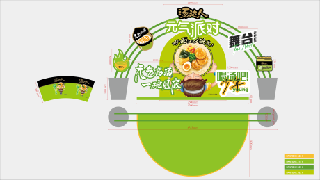 源文件下载【快闪活动美陈】编号：62800032084493829