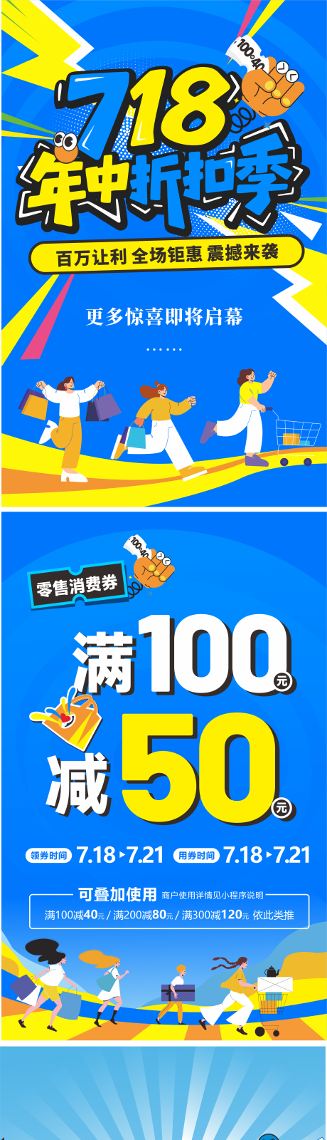 源文件下載【享設計】搜索編號：97950031985127309【年中大促】