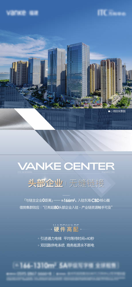 源文件下載【寫字樓價值微單】編號：98630032160594901