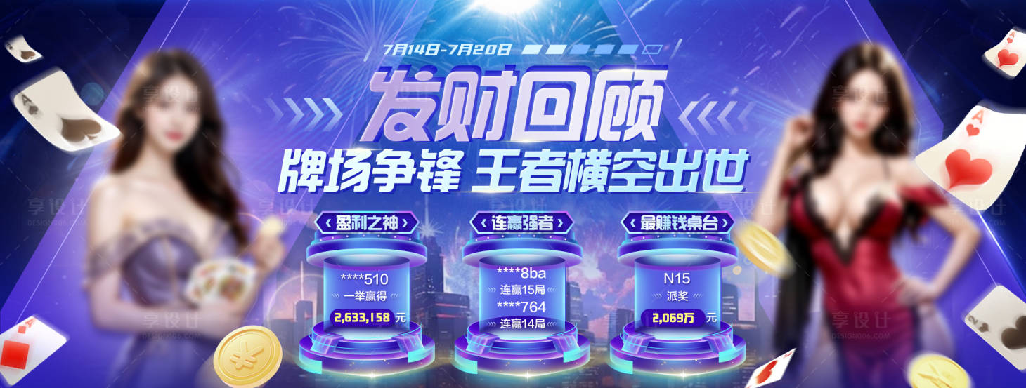 源文件下載【享設計】搜索編號：18860032121382718【游戲電競質感banner】