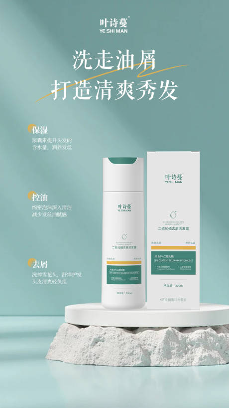 源文件下载【医美水光产品海报 】编号：47170032021651916
