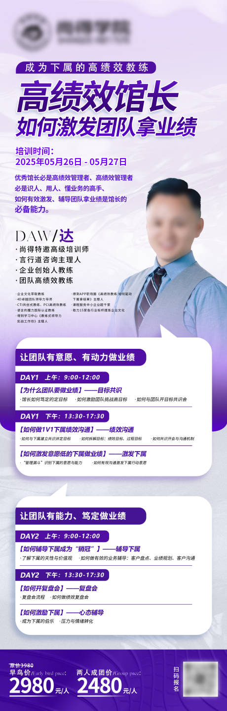 源文件下载【享设计】搜索编号：27150031802668594【高绩效馆长 】