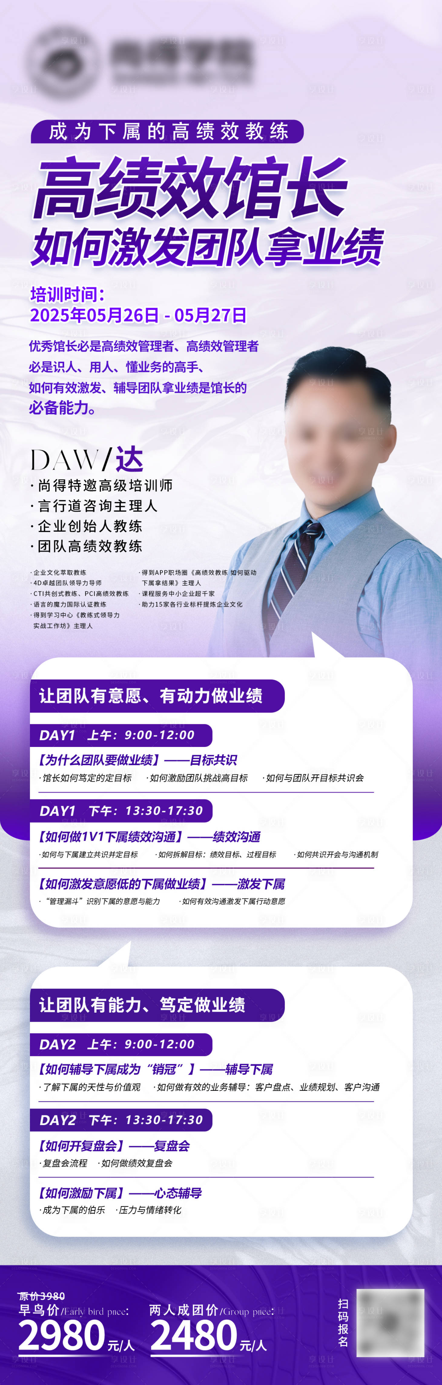 源文件下载【享设计】搜索编号：27150031802668594【高绩效馆长 】