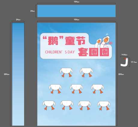 源文件下载【套鹅游戏】编号：31490031687231106