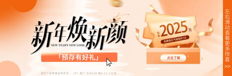 源文件下载【享设计】搜索编号：29220031988567418【医美中通图】