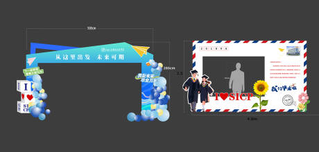 源文件下载【享设计】搜索编号：52330031715839419【美陈拍照框 】