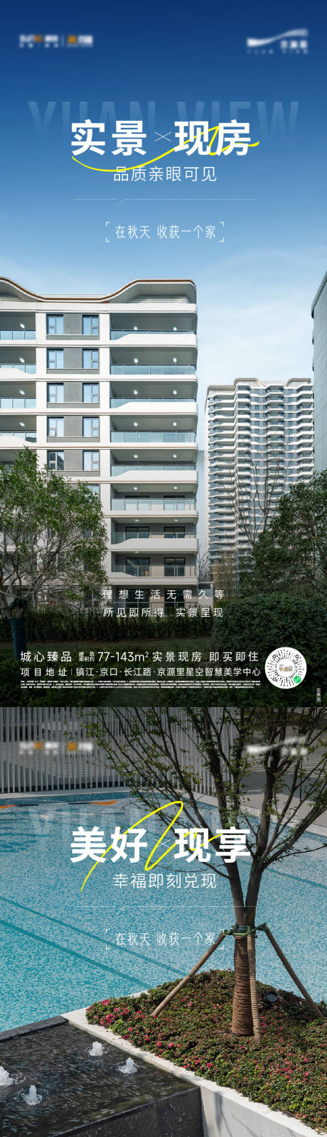 源文件下载【价值点刷屏】编号：76110031892428106