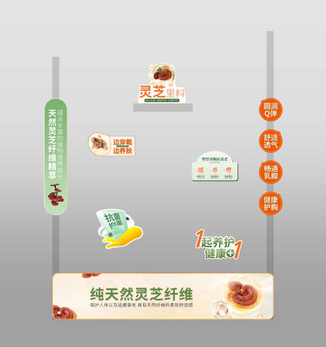 源文件下載【享設(shè)計】搜索編號：42090032022533778【柜頭陳列】