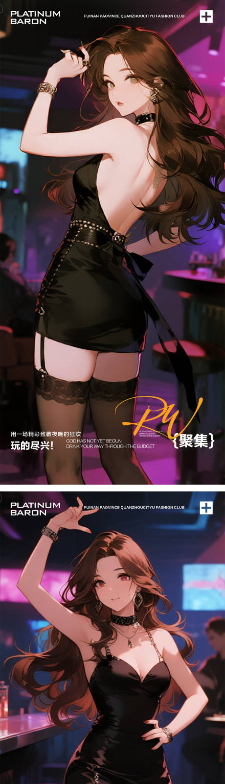 源文件下載【享設(shè)計】搜索編號：56870032060745663【酒吧預(yù)定海報】