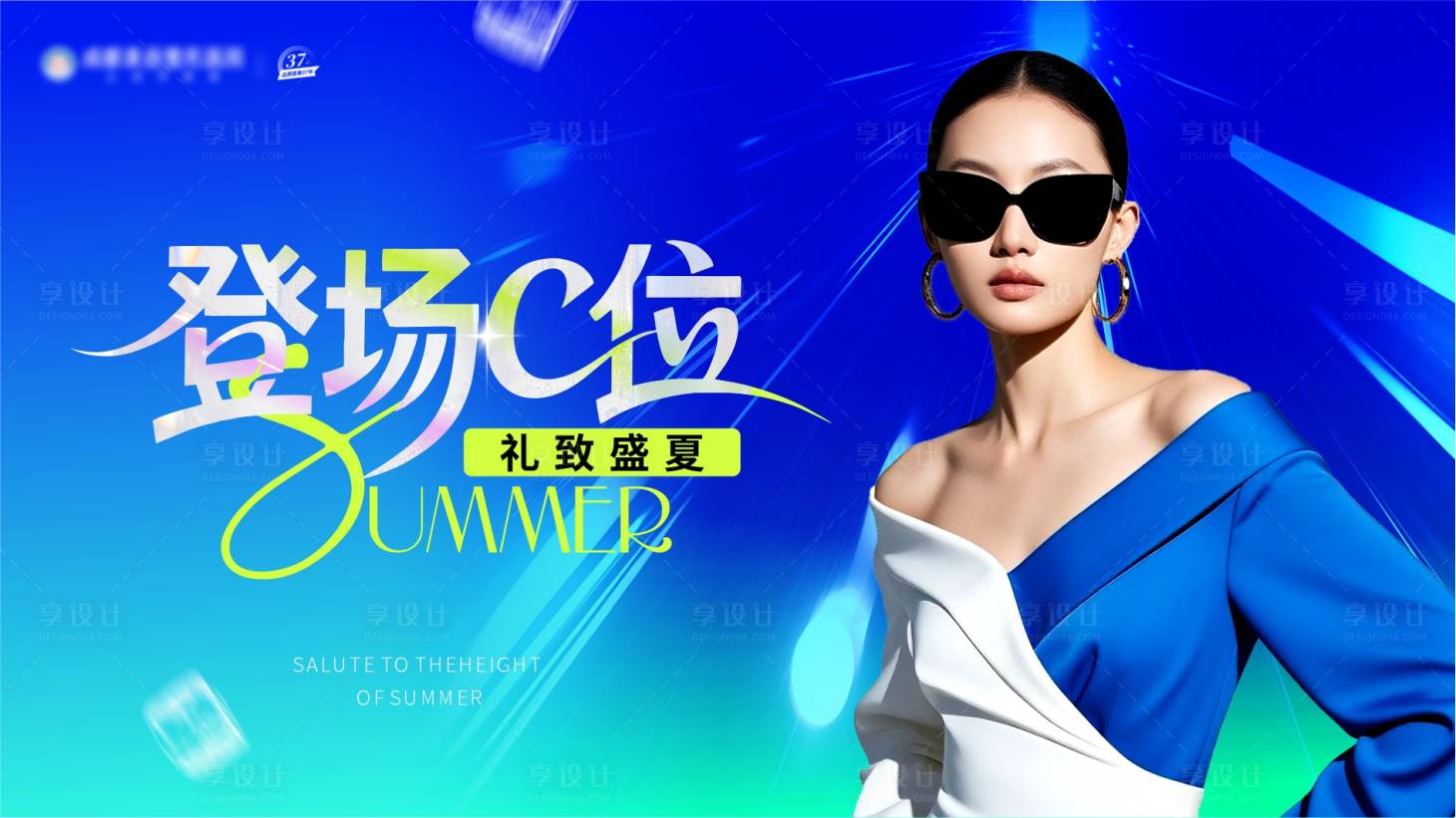 源文件下載【享設計】搜索編號：80470032077422123【醫美主畫面】