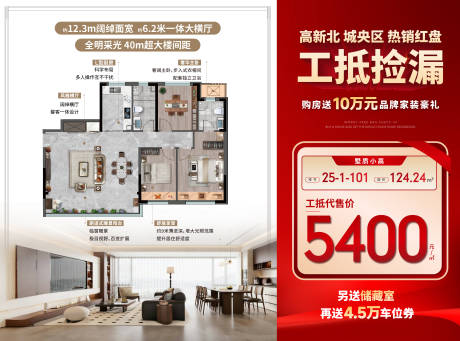 源文件下载【特价房】编号：26960031823507632
