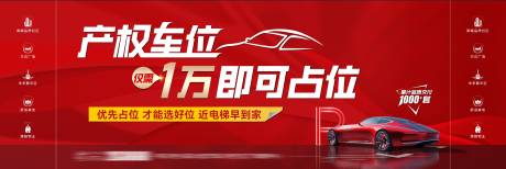 源文件下載【車位】編號：21680031836842546