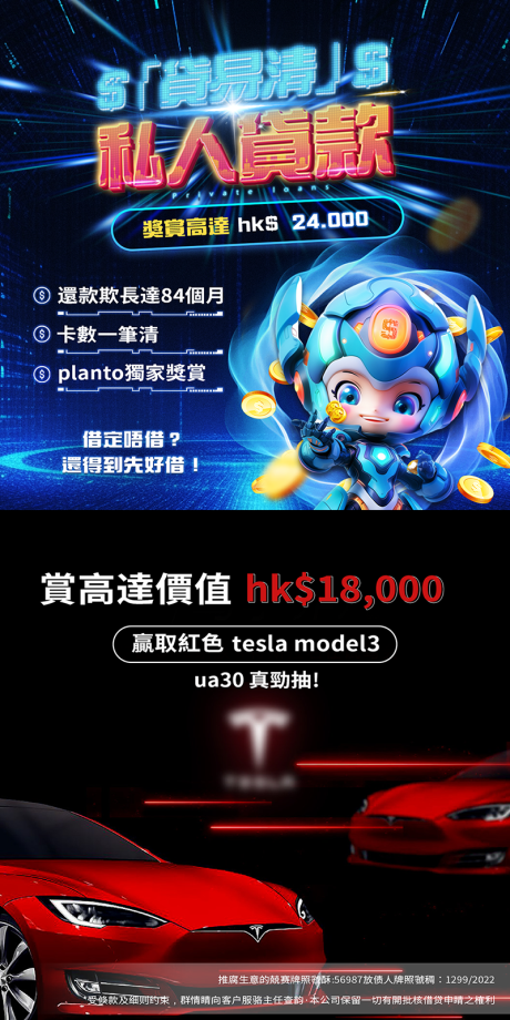 源文件下載【科技金融ins官網(wǎng)頭圖】編號(hào)：50160031788526823