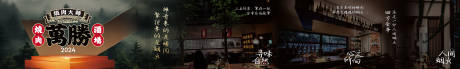 源文件下載【烤肉五圖設計】編號：34590031802173938