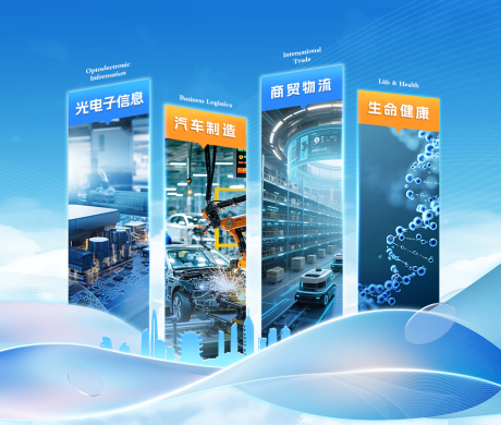 源文件下载【享设计】搜索编号：58110032159257968【科技产业背景板】