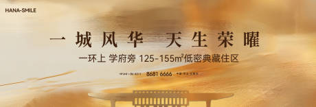 源文件下载【享设计】搜索编号：20280031688041089【金色主画面】