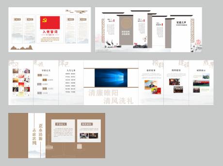 源文件下载【廉洁文化墙背景板】编号：38560031768962798